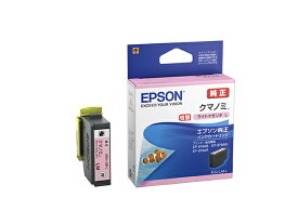 EPSON純正インク　KUI-LM-L　ライトマゼンタ増量　クマノミ