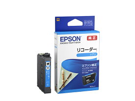 EPSON純正インク　RDH-C　シアン　リコーダー