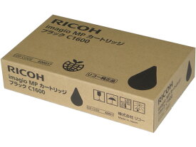 【訳あり特価品】RICOH　純正品 magio MPカートリッジ ブラックC1600(600017)