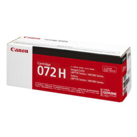 CANON　純正品　トナーカートリッジ072H　大容量
