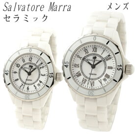 セラミック メンズ腕時計 日付 カレンダー 3気圧防水 送料無料 サルバトーレマーラ SM23103 父の日 誕生日 プレゼント ビジネス おしゃれ ブランド ウォッチ ホワイト セラミック 高級感 人気 ギフト ラグジュアリー