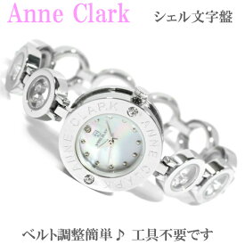 レディース腕時計 ブレスレット 腕時計 レディース 送料無料 AnneClark アンクラーク ピンクゴールド レディース腕時計 【天然ダイヤ】 ホワイト シルバー かわいい 女性らしさ 愛され ビジネス ブランド おしゃれ 本命 カジュアル ホワイトデー クリスマス プレゼント