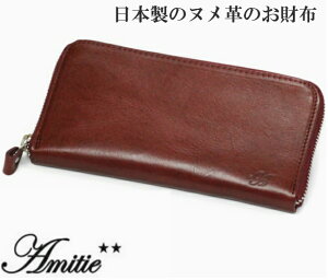 fB[Xz Yz Z[ tz {z A~eBG AMT-102CA-BL ΃U[ v[gɍœK { Amitie C {v Kt {vz v kv  I