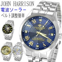 楽天市場】ジョンハリソン ソーラー電波時計 クリスタルカットの通販