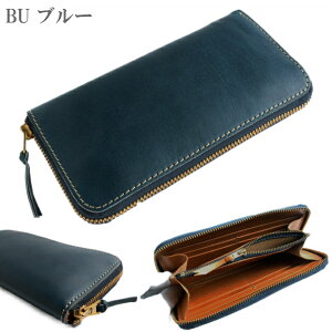 栃木レザー 長財布メンズ ヌメ革 【日本製】 ラウンドファスナー 春財布 【送料込み】 長財布 ファスナー付き小銭入れ 父の日 本革長財布 特価品 メンズウォレット レザーウォレット ファ