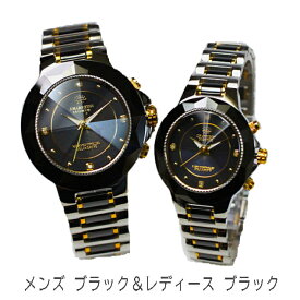 ペアウォッチ 電波ソーラー ソーラー電波 電波腕時計 きれい カップル 電池交換 ジョンハリソン ダイヤ4石 ブランド 人気 ソーラー 宝石品質保証書付き カップル プレゼント カットガラス JH-024A-P おしゃれ エコ セラミック ラグジュアリー かっこいい エレガント 高級感