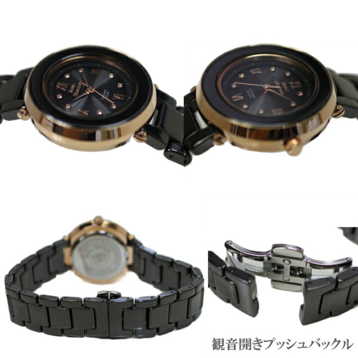 楽天市場】腕時計 レディース ソーラー セラミック 小さめ 電池交換 
