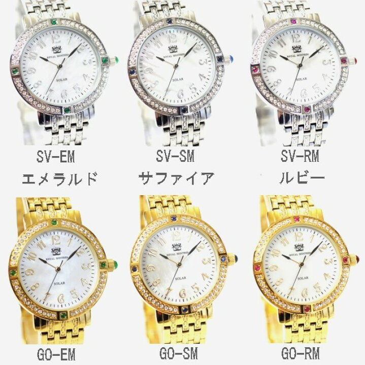 楽天市場】メンズ腕時計 ソーラー ジュエリーウォッチ サファイア 