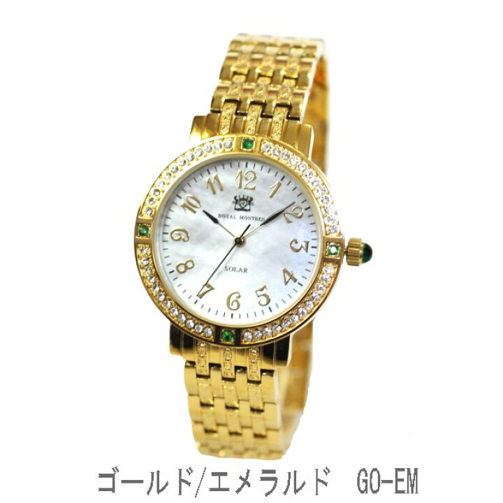 楽天市場】メンズ腕時計 ソーラー ジュエリーウォッチ サファイア