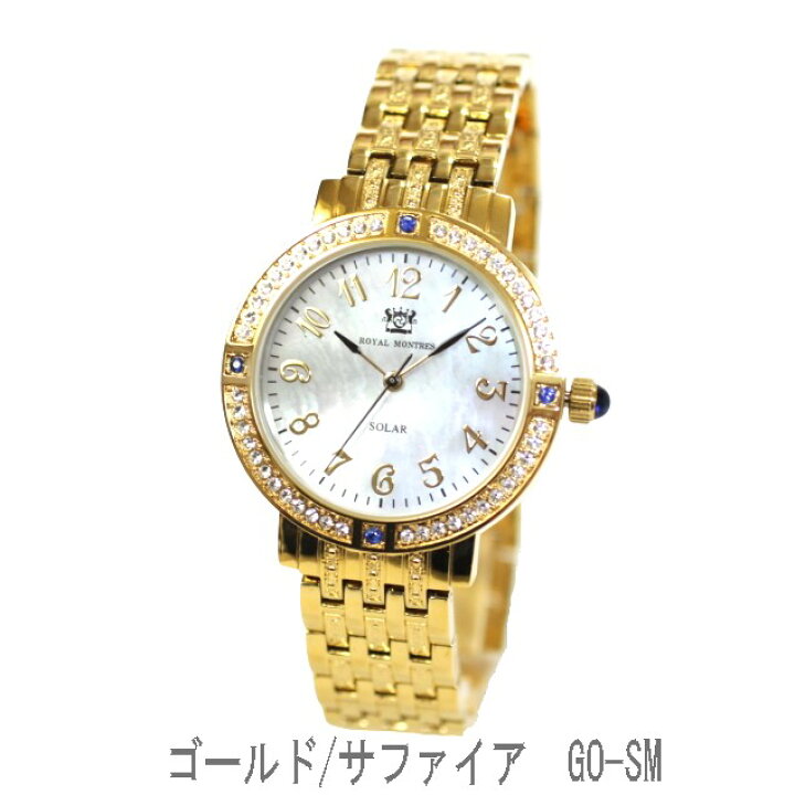 楽天市場】メンズ腕時計 ソーラー ジュエリーウォッチ サファイア 