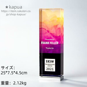 クリスタルトロフィー ゴルフコンペ オリジナルデザイン イベント お祝い 優勝賞品 テスト 準優勝 社内表彰 名入れ ギフト 記念品 スポーツ大会 サッカー