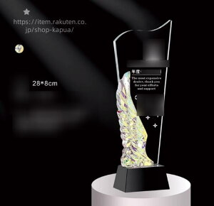 文字彫刻無料 クリスタルトロフィー 誕生日 マラソントロフィーカップ 体操 相撲 パークゴルフ ゲートボール 釣り 剣道 柔道 空手 ボクシング レスリング そろばん 書道