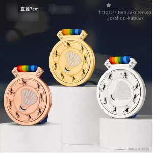 【文字彫刻無料】テニストロフィー 優勝トロフィー カップ コンペ 景品 表彰 ゴルフ 記念 サッカー 野球 テニス メダル 水泳 クリスタルトロフィー 卓球 バドミントン バレー カラオケ ダン