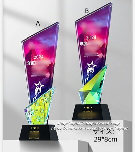 文字彫刻無料 クリスタルトロフィー 野球 サッカー バスケットボール 喜び 感動 表彰式 トロフィー スポーツ向けトロフィー野球競技 活躍 勝利 栄光 象徴 プレイヤー チーム 優れた成績 称