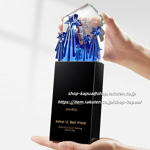 文字彫刻無料 優勝カップ 名入れ トロフィー ゴルフ 優勝カップ 野球 優勝カップ サッカー バスケ テニス バレー 卓球 剣道 大会 運動会 賞品 景品 トロフィー カップ レプリカ ゴルフ コンペ