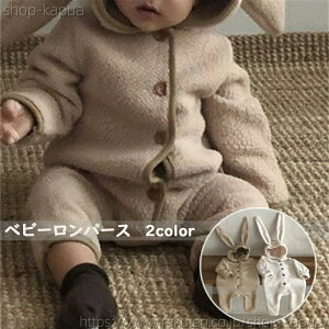  xr[ p[X Xqt Jo[I[ Ԃ I[C ďH OJ  Ԃ V j̎q ̎q 킢  65cm 70cm 80cm 90cm LOBe oYj a