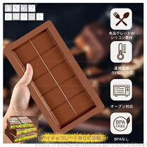 楽天市場】チョコ 大量（チョコレート型｜お菓子・パン型）：製菓・製 