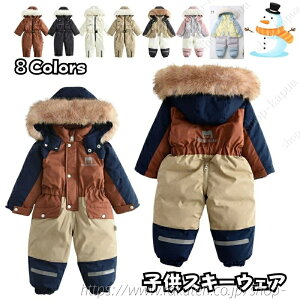 XL[EFA Xm[{[hEFA LbY q xr[ j̎q ̎q 90-120cm 7F hQ V  hQ H WvX[c g t@Xi[ WPbgH~ WjA A