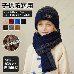 yzqǂXq ~ jbgX Xq }t[ Zbg ̎q j̎q lbNEH[}[  O[u qp g ۉ h N  ӂӂ  킢 Vv 