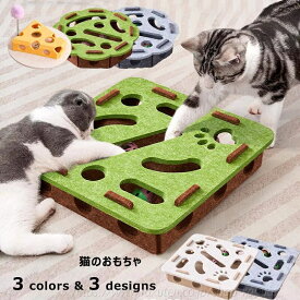 新作 猫のおもちゃ フェルト ベルボール内蔵 ペット用 かわいい 洗える ネコ 猫 春夏 ペット 猫 正方形 花形 チーズ形