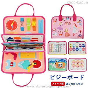 rW[{[h mobO q ztFg eb\[  mߋ ւK OK  `킹 wP ̎q {^ Wbp[ c Ԃ wK  ct