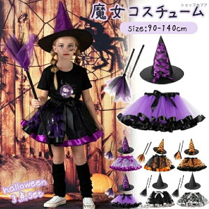 nEB ߑ q ̎q  RXv qhX Pl  RX`[ s[X   @g o Halloween q  ̎q 3_Zbg Xq o d qp Xe