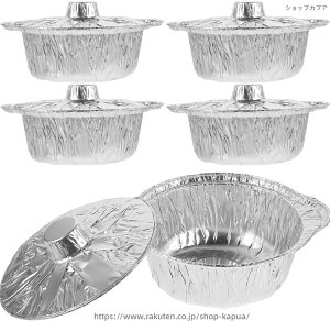 15個セット アルミ鍋 使い捨て 蓋付き 直火 使い捨て鍋 アルミ鍋 使い捨てアルミ鍋 キャンプ 調理容器 (1100ML)