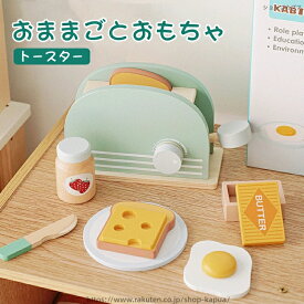パンおもちゃ 子供キッチンプレイセット ままごと ハンバーガー ホットドッグ パン 子供用 おもちゃ キッチンままごと 男の子 女の子 子ども オモチャ おままごと 2歳 3歳 4歳 5歳 6歳 プレゼント