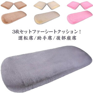 yzԗp zc 3Zbg NbV t@[ J[V[g  ӂӂ  ~ O 㕔 S 1䕪  V[gJ