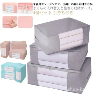 yzzc[ ߗގ[P[X sDz 4Zbg zc[ zc[P[X [P[X ߗގ[ N[[bg t 莝t