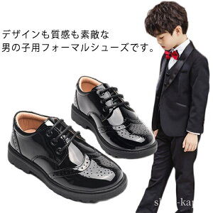 【送料無料】ローファー 小学生 フォーマルシューズ 子供靴 男の子 レースアップ 通学靴 軽量 入園式 卒園式 七五三 結婚式 発表会 通園 滑り