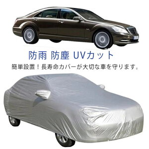 yzԃJo[ ԃJo[ {fBJo[ J[Jo[  y SUV 悯 hJ ho UVJbg h OJbg CJo