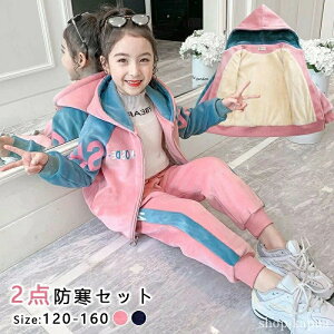 yzt 160 150 140 130 120 WjA ̎q LbY ʃ{A _Xߑ ㉺2_Zbg ZbgAbv qW[W NуW[W