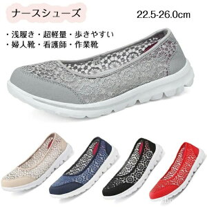 yzJWA ₷ y 󗚂 Xj[J[ Xb| fB[X  ɂ i[XV[Y fB[X Xb|