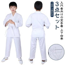 楽天市場】柔道着 3点セットの通販