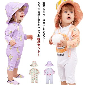 【送料無料】可 ベビースイミング 子供服 女の子 ロンパース 水泳 UVカット 2点セット スイムキャップ 女の子 男の子 ラッシュガード キッズ
