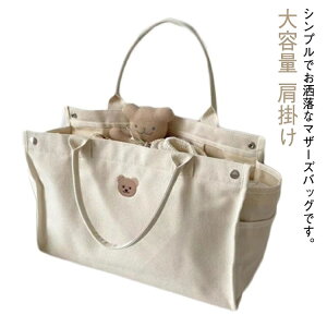 yzoYj fB[X Xgbvt 􂦂 y xr[J[Ή LpX ʋ | e g[gobO }U[YobO