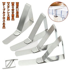 yzƒ XeX tȒP ~ ߉\ e[uNX~ 8 e[uNXXgbp[ e[uNXNbv