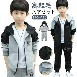 yzW X|[c LbY 160cm 150 140 W[W ubN ㉺Zbg 110 j̎q XEFbgpc WjA W[W 130 ̎q