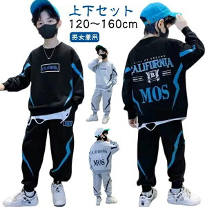 【送料無料】セ ジャージ キッズ スポーツウェア 男の子 ジュニア 春 長袖 女の子 トレーナー 140 スウェットパンツ 上下セット 子供服 秋冬