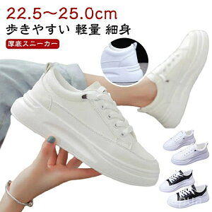 �y���������z�� �����₷�� ���f�B�[�X �ʊw ����X�j�[�J�[ �H�~ ���� �אg �y�� �t ������� �ʋ� �� �� ���ꂢ�� �X�j�[�J�[ �V���[�Y �C