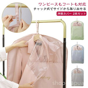 yzۊ g TCh`bN Jo[ ܂  ߗރJo[ STCY WPbgJo[ 2Zbg mJo[