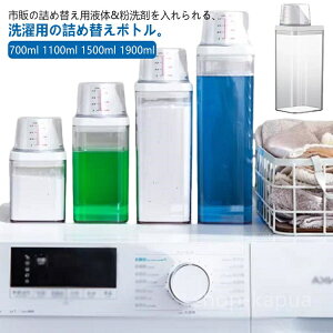 yzNA ۑe t lߑւp  h[{g 1900ml 1500ml 1100ml 700ml e e lߑւ{g 