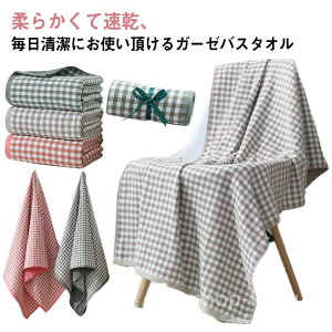 yzze^ zedl  70*140cm 킢 ЖʃK[[ `FbN z 唻 l Ԃ oX^I K[[^I