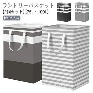 yz h[obO RpNg X h[oXPbg JS ܂肽 100L e  y2Zbgz75L