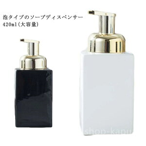 �y���������z�u���b�N �� �嗝�� �l�փ{�g�� �A �k�� �{�g�� �Z���~�b�N �a�� �l�ߑւ��p �e��420ml ��� ���� �l�ߑւ��{�g�� �n���h�\�[�v