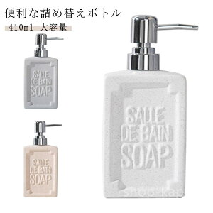 yzt e 410ml {fB\[v Vv[ {g fBXyT[ Vv[{g \[vfBXyT[ lߑւ{g p^