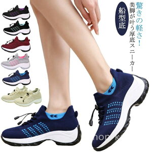 yz L X|[cV[Y ɂ  EH[LOV[Y Xj[J[ ^C jO jbgXj[J[ fB[X