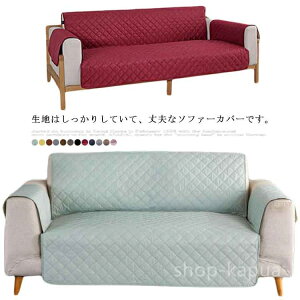 �y���������z�\�t�@�[ �k�� �\�t�@�[�J�o�[ �\�t�@�[�}�b�g ��l�|�� �I���� 1�l/2�l/3�l�|�� �h�� ���n �܂Ƃ��h�~ �\�t�@�[�p�b�h �������H