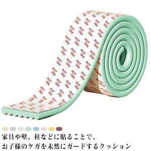 yz Ԃ 5m NbV K[h R[i[ pJo[ Xg[g یJo[ p e[v g^ NbV R[i[K[h